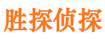 兴和捉小三公司